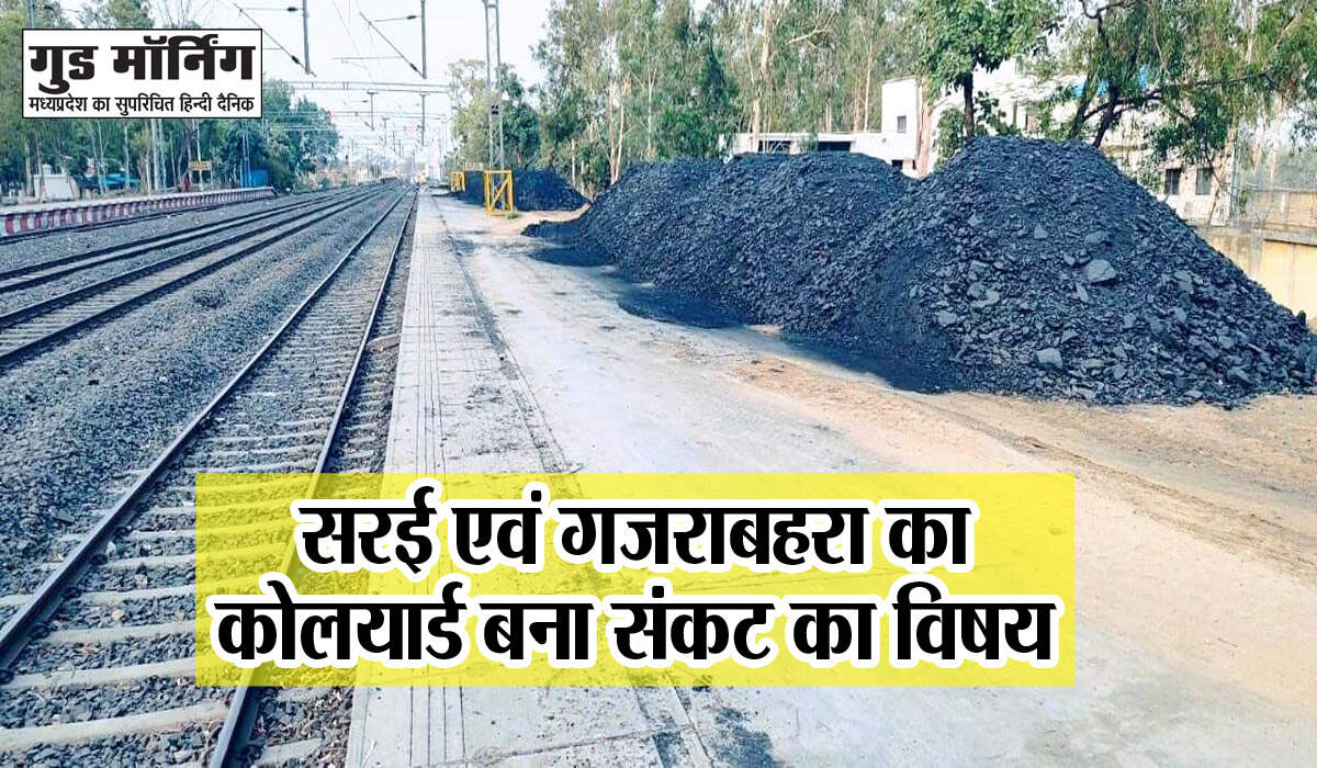 Singrauli