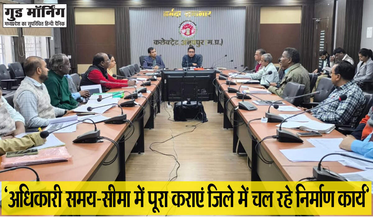 Anuppur