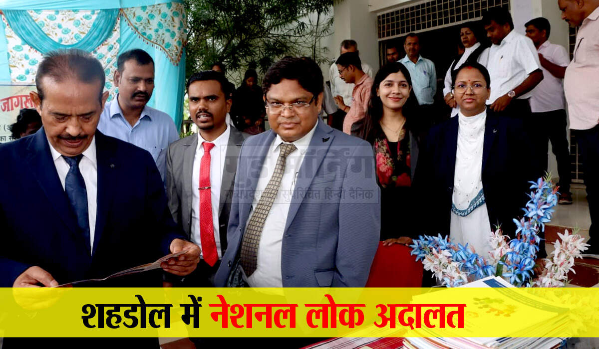 Shahdol