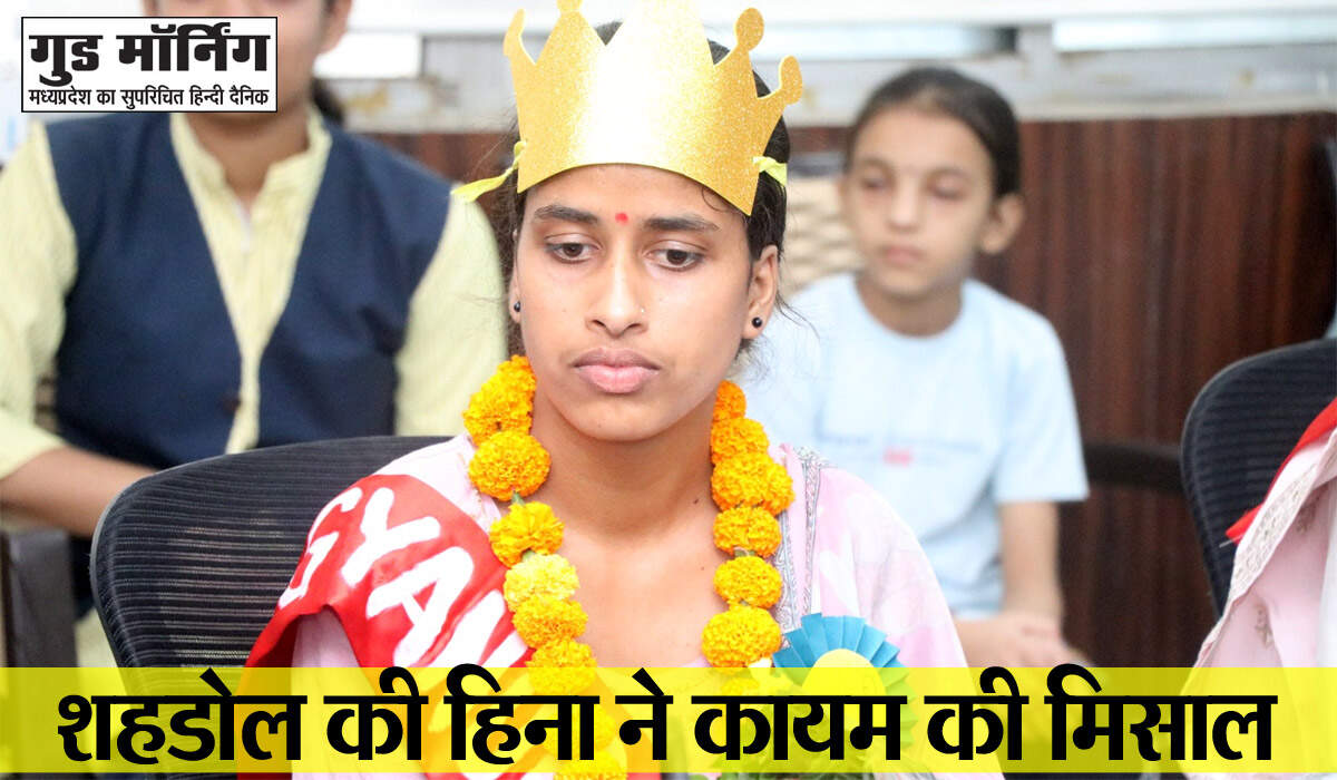 Shahdol