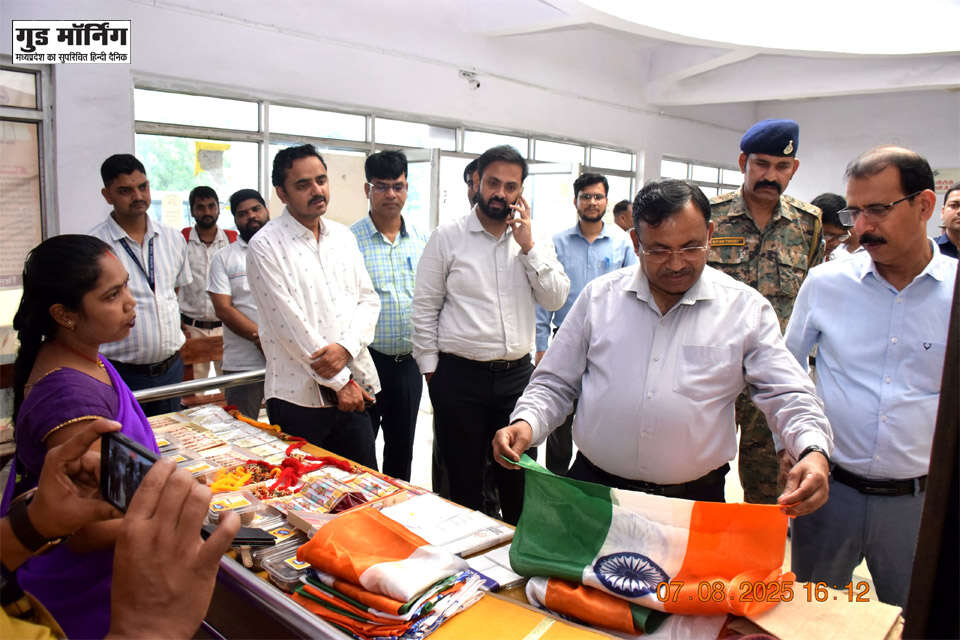 Singrauli 