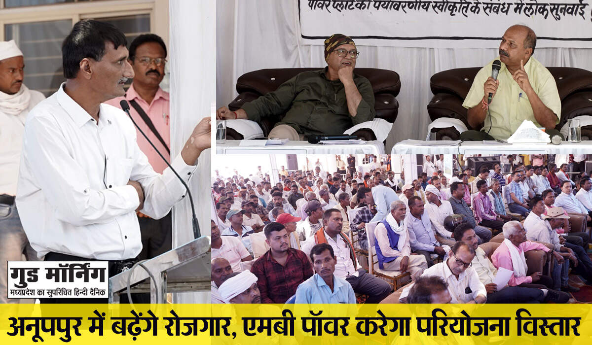 Anuppur