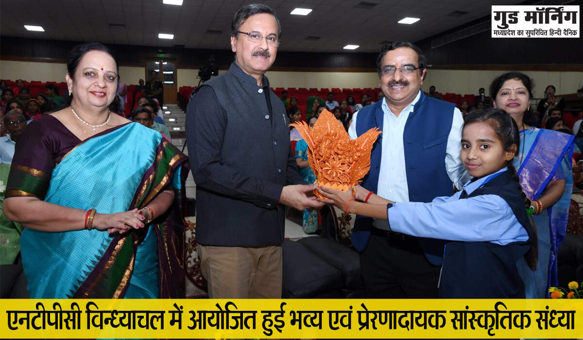 Singrauli