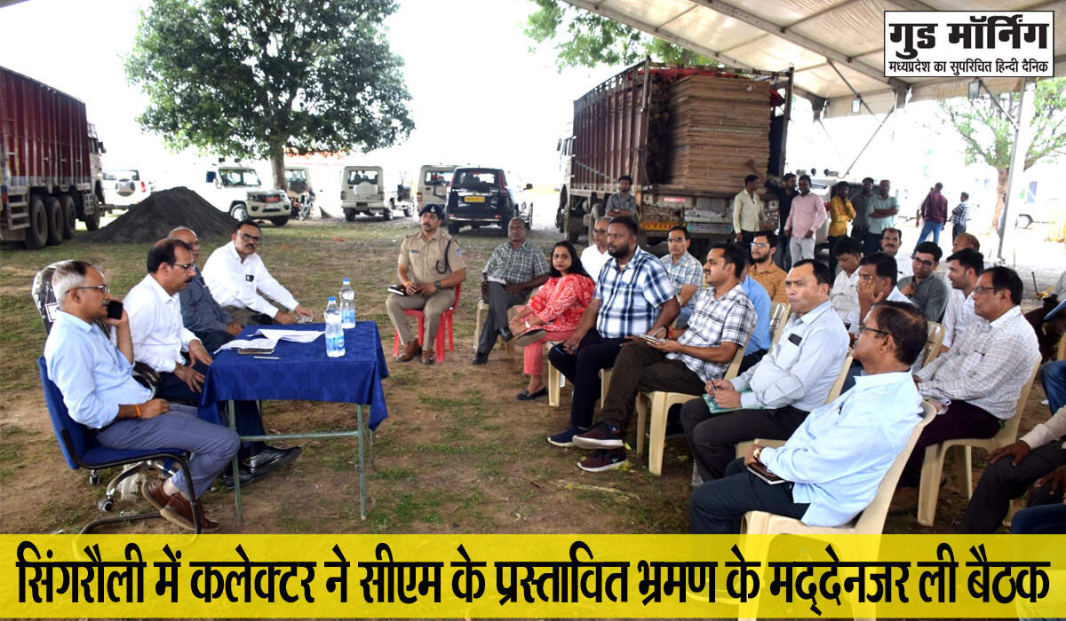 singrauli