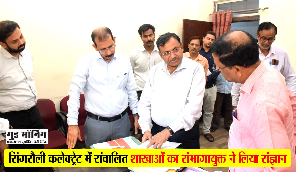 Singrauli
