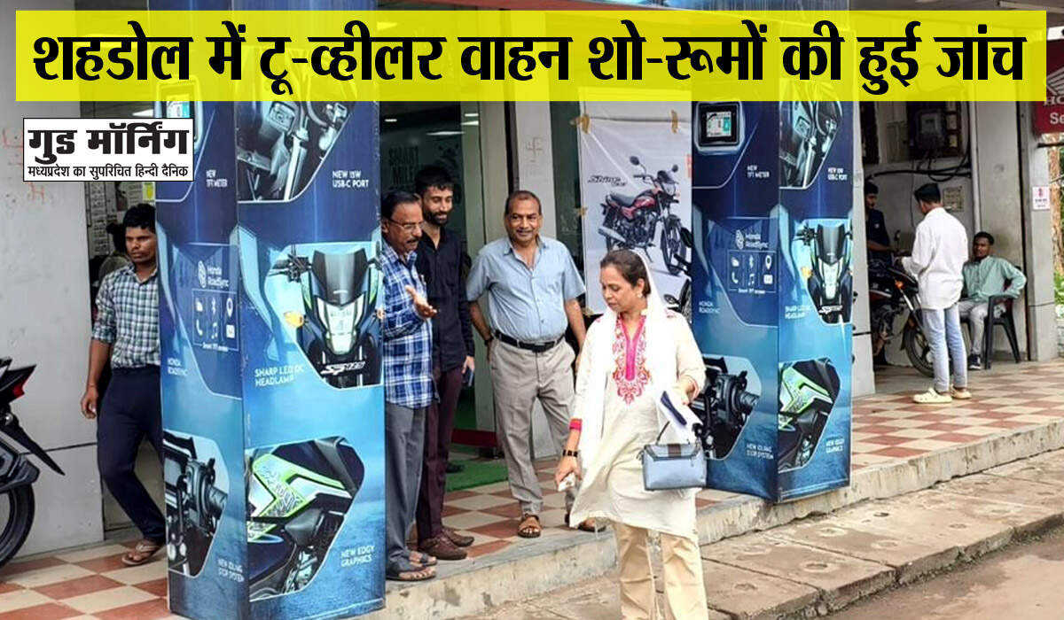 Shahdol 