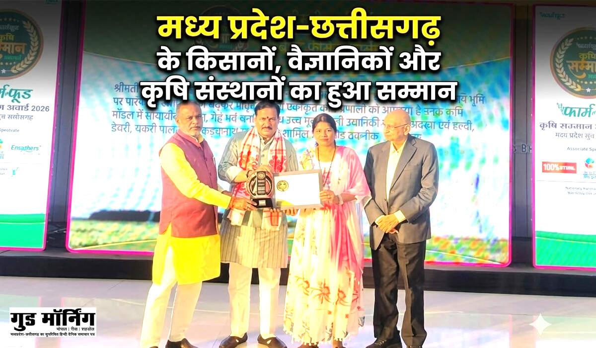 Bhopal