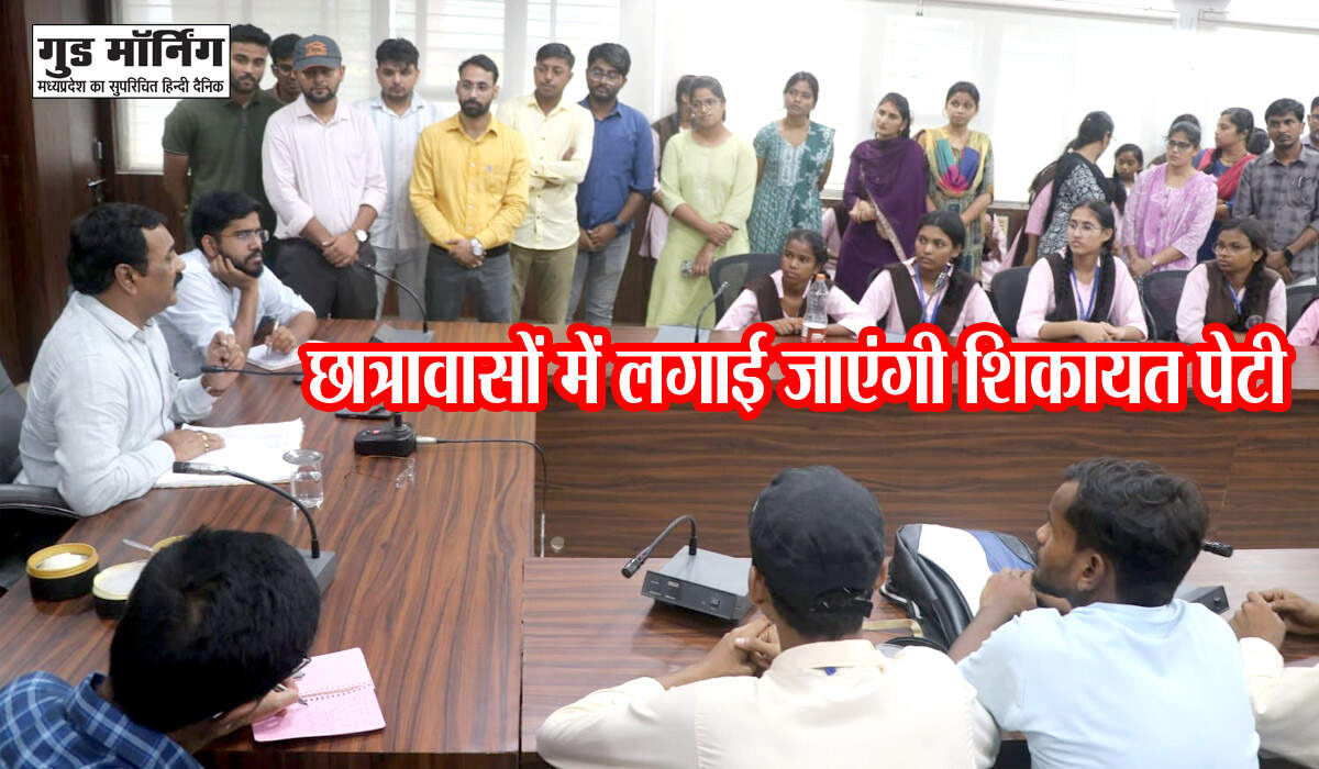 Shahdol