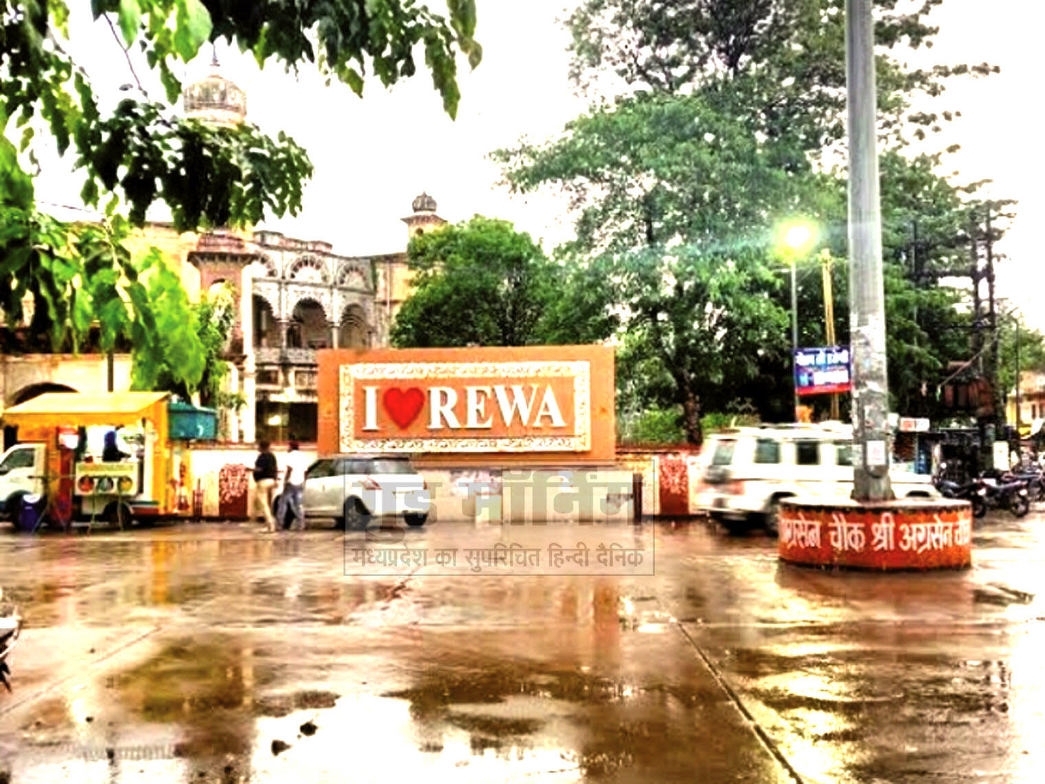 Rewa