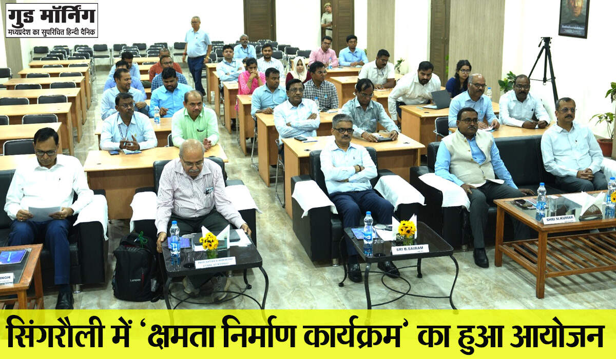 Singrauli