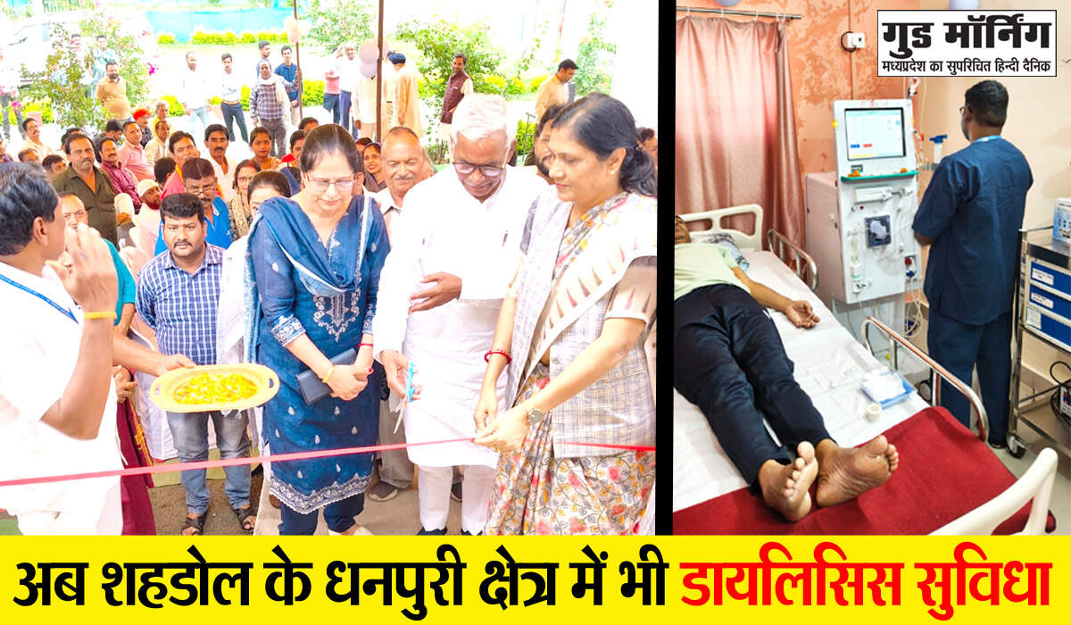 Shahdol