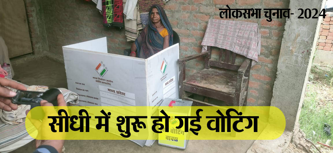 Sidhi Voting
