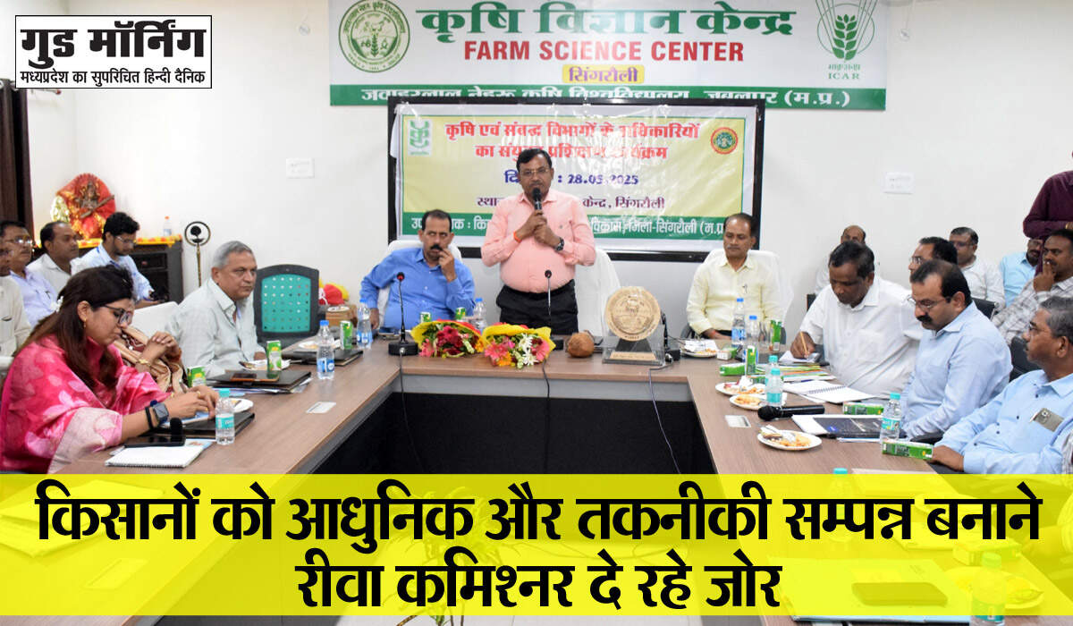 Singrauli