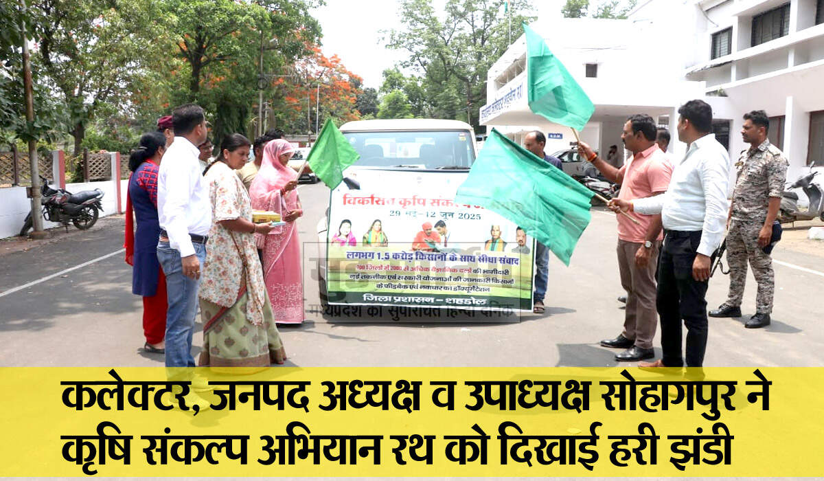 Shahdol