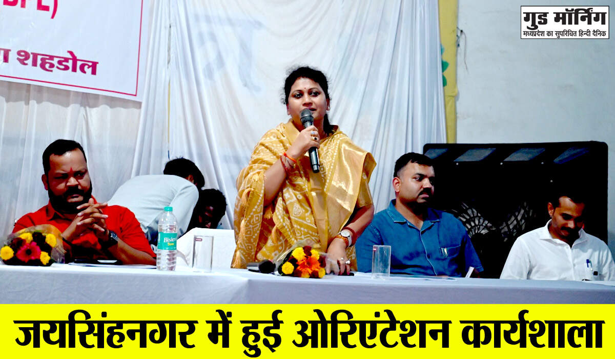Shahdol