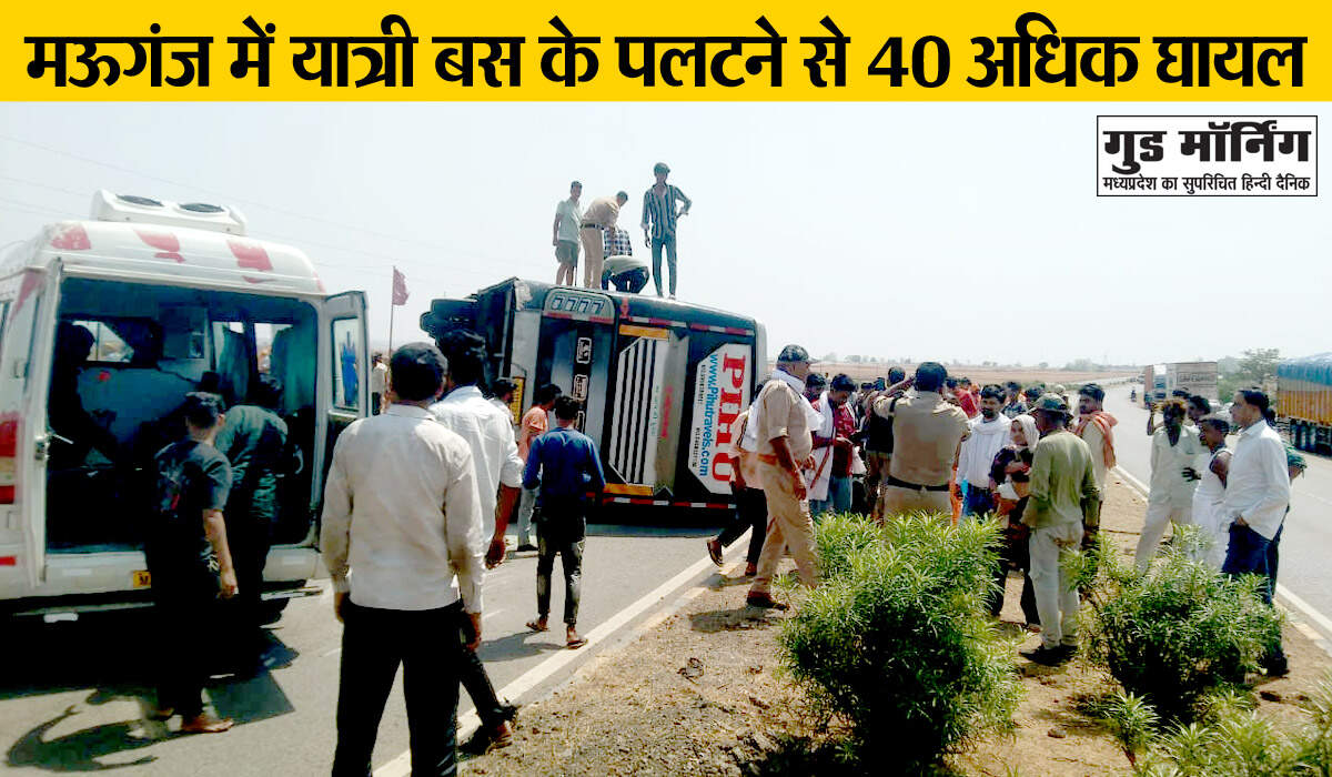 Mauganj
