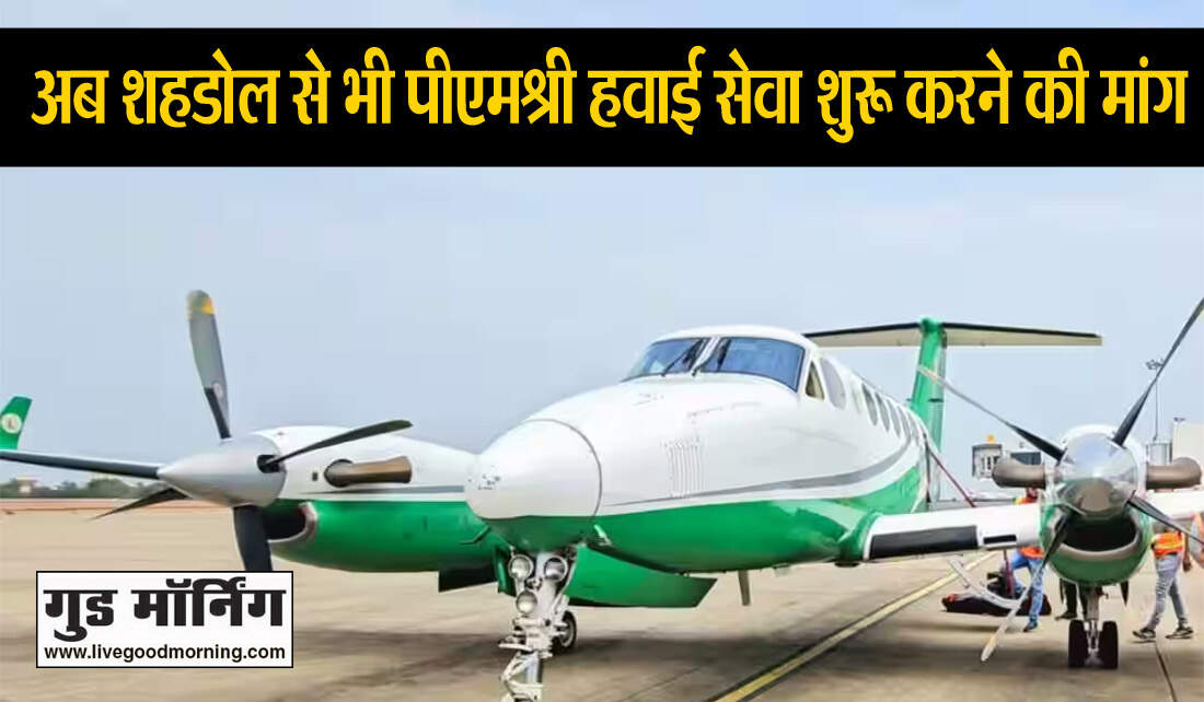 Shahdol