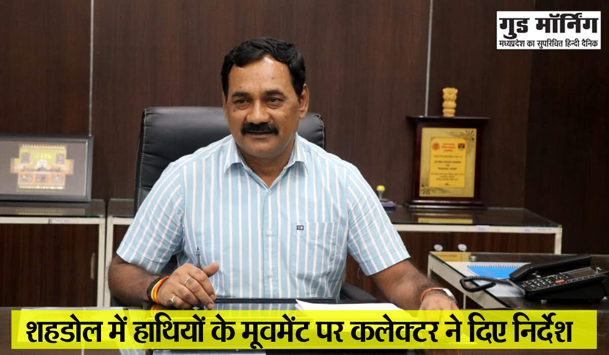 Shahdol 