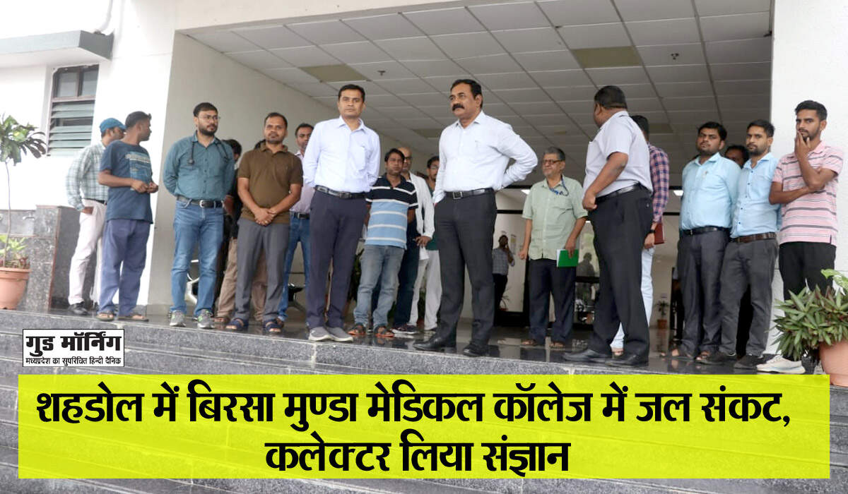 Shahdol 