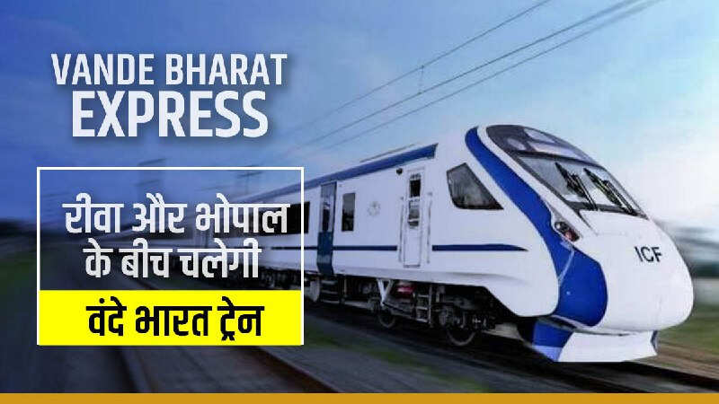 vande bharat