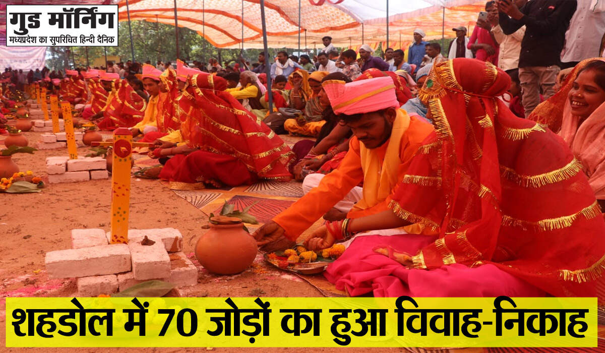 Shahdol