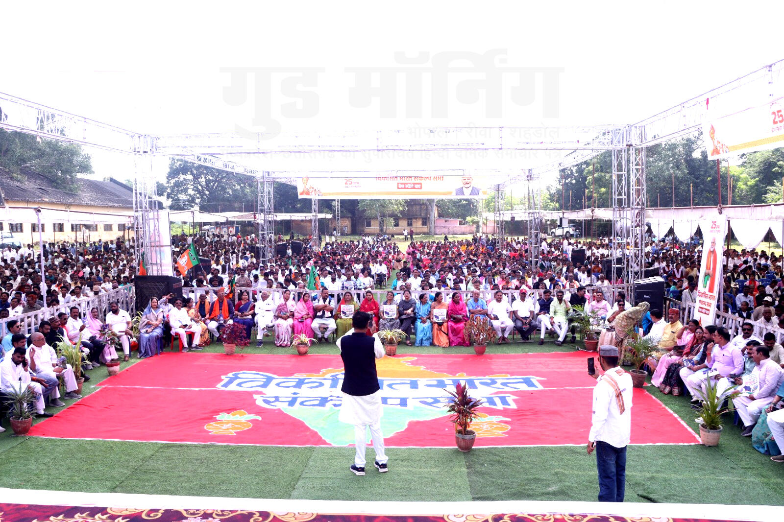 Shahdol