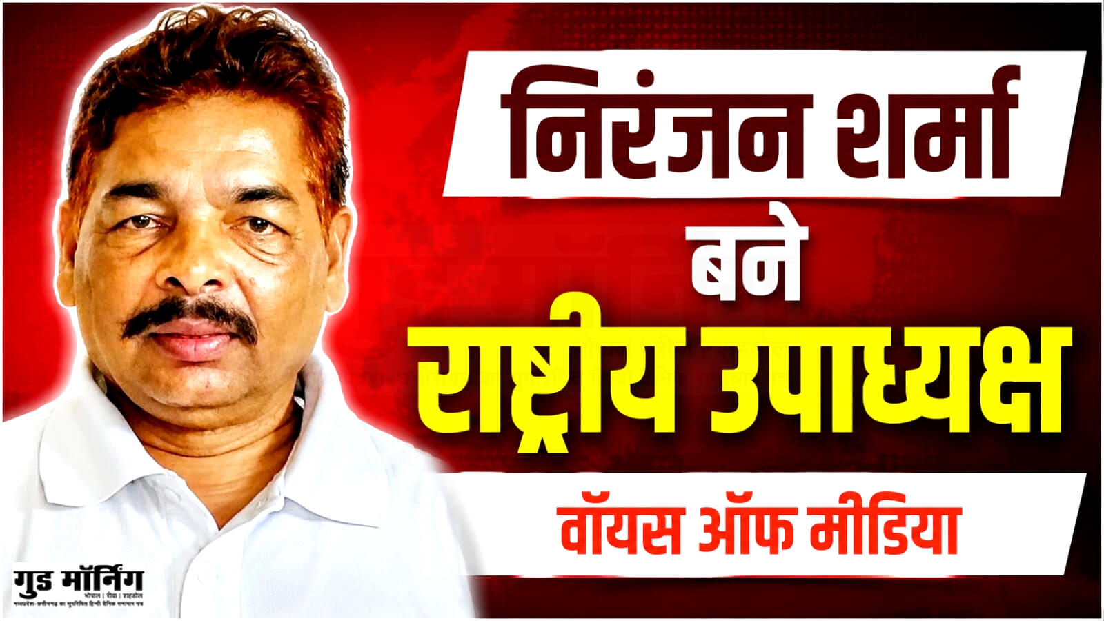 News Delhi