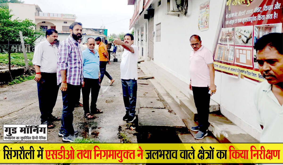Singrauli