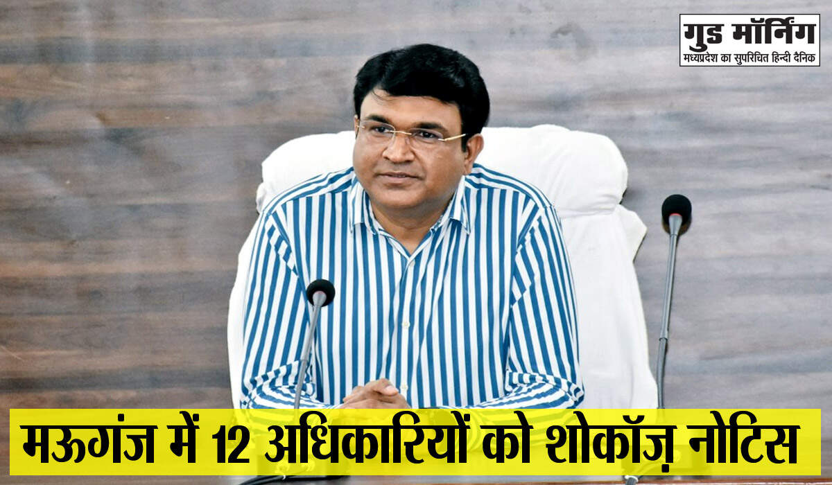 Mauganj