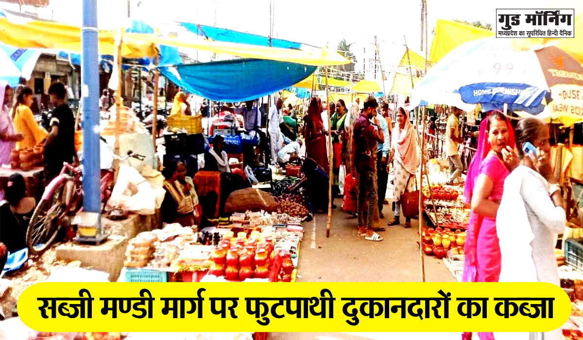 Singrauli