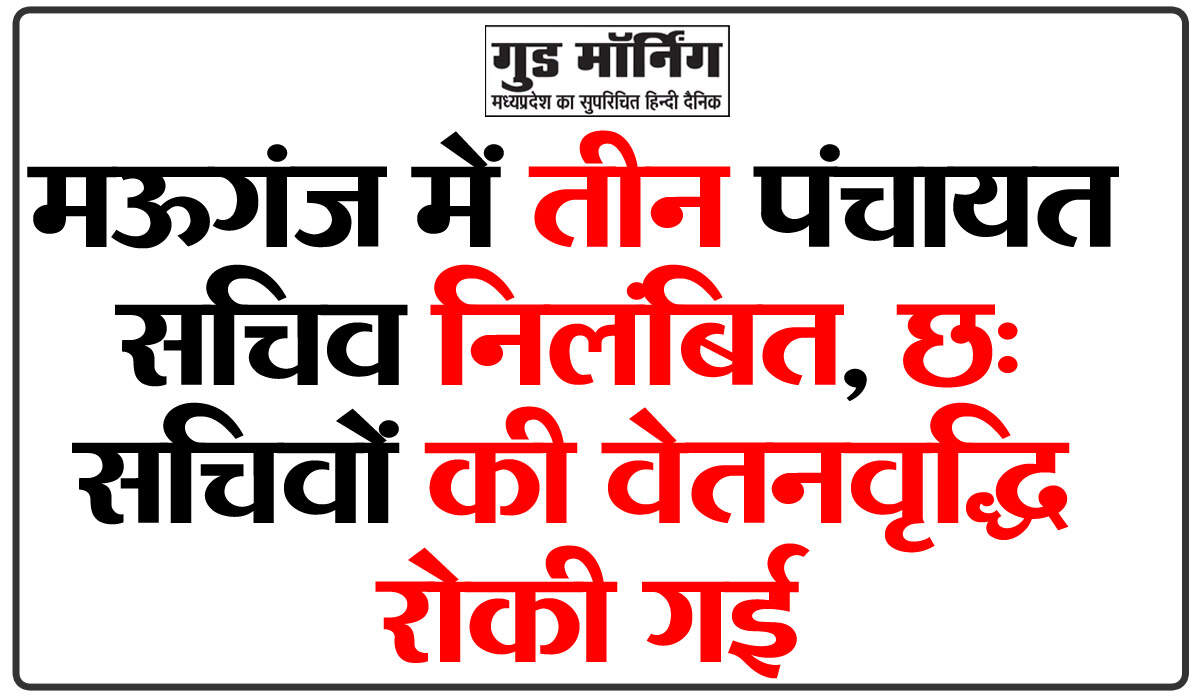 Mauganj