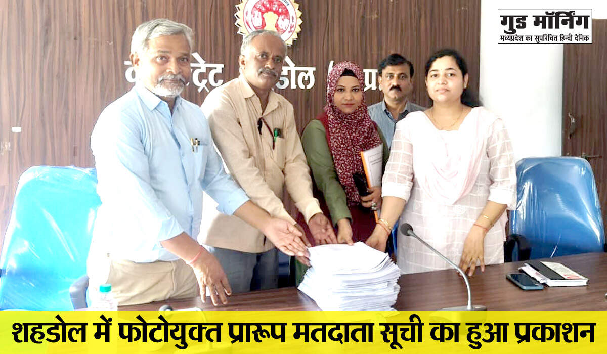 Shahdol