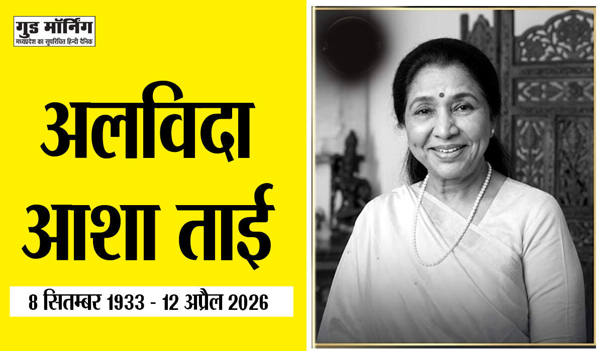 Asha Bhosle