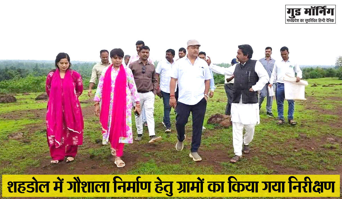 Shahdol 