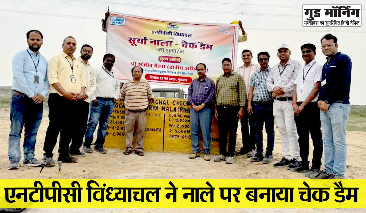 Singrauli
