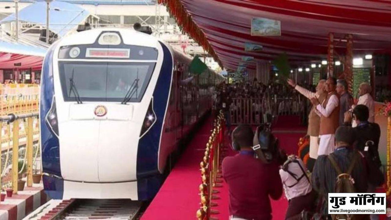 पीएम मोदी ने वंदे भारत ट्रेन को दिखाई हरी झंडी, भोपाल से नई दिल्ली के लिए रवाना