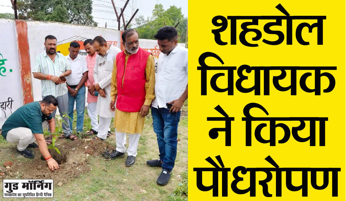 Shahdol