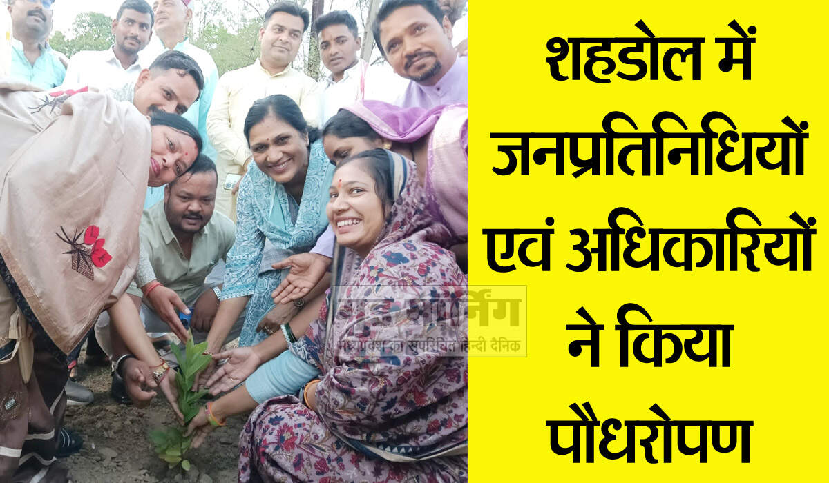 Shahdol