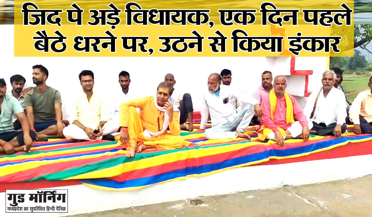 Mauganj