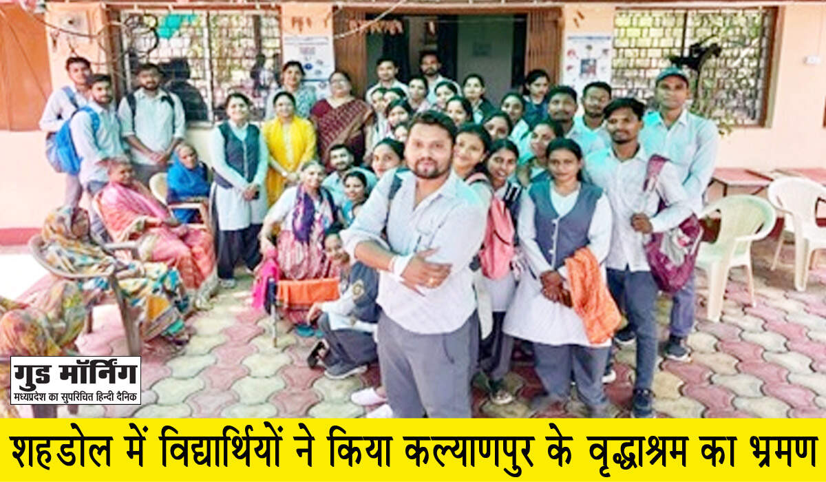 Shahdol News