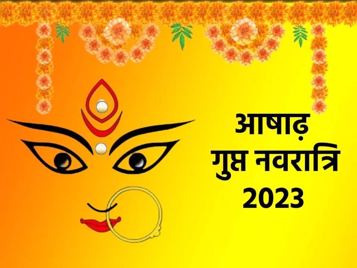 Gupt Navratri 
