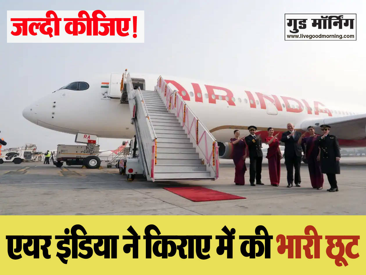 air india 