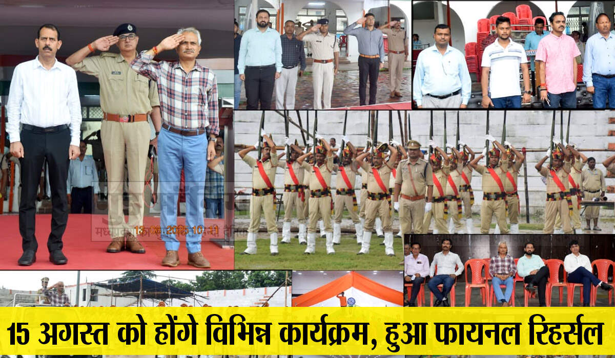Singrauli News