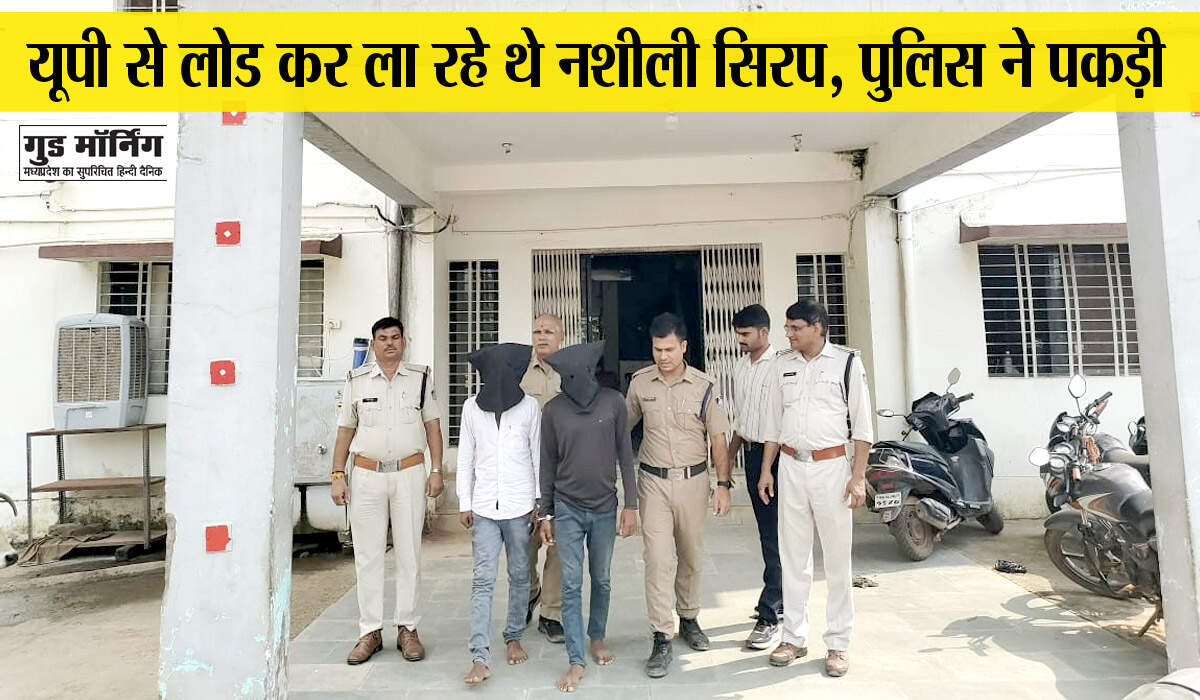 Mauganj