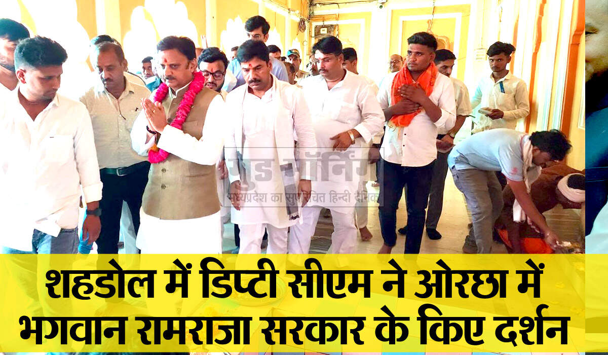 Shahdol