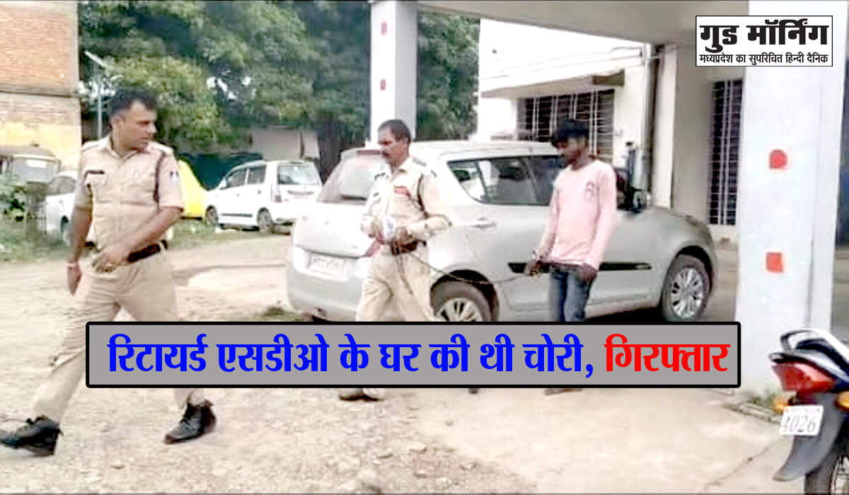 Mauganj 