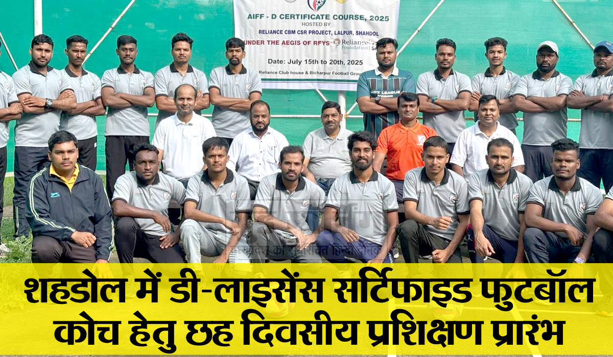 Shahdol
