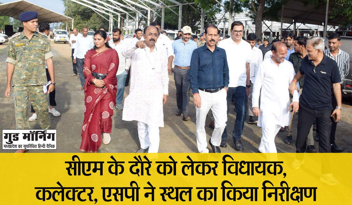 Singrauli
