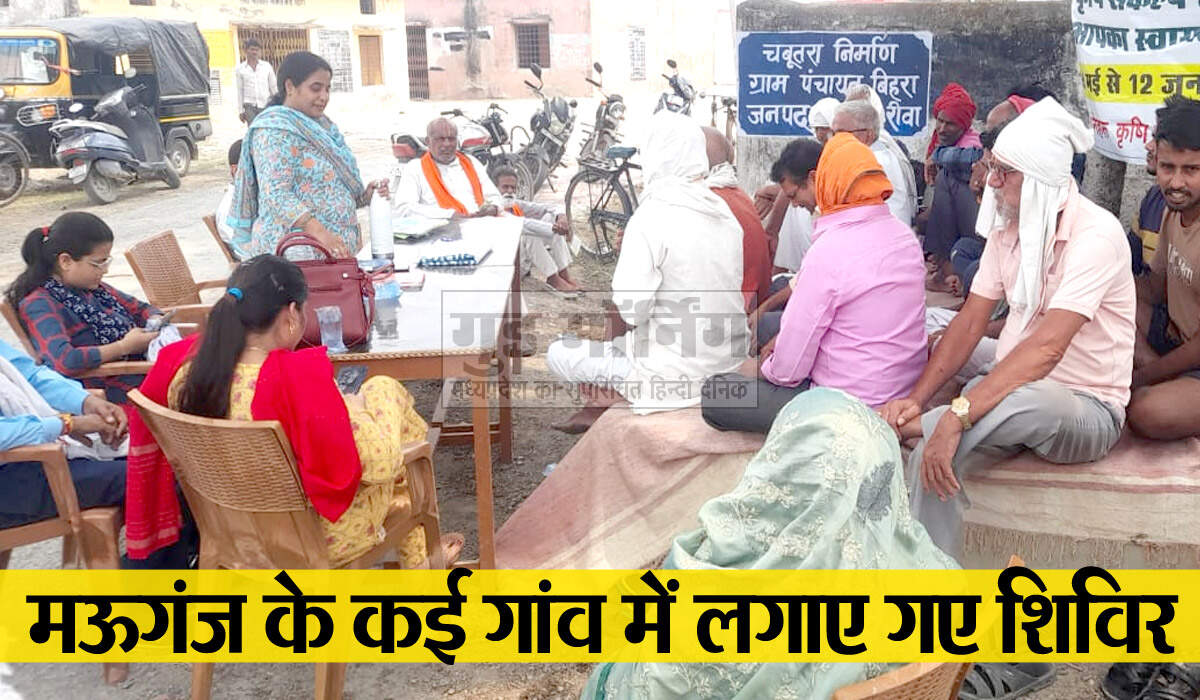 Mauganj