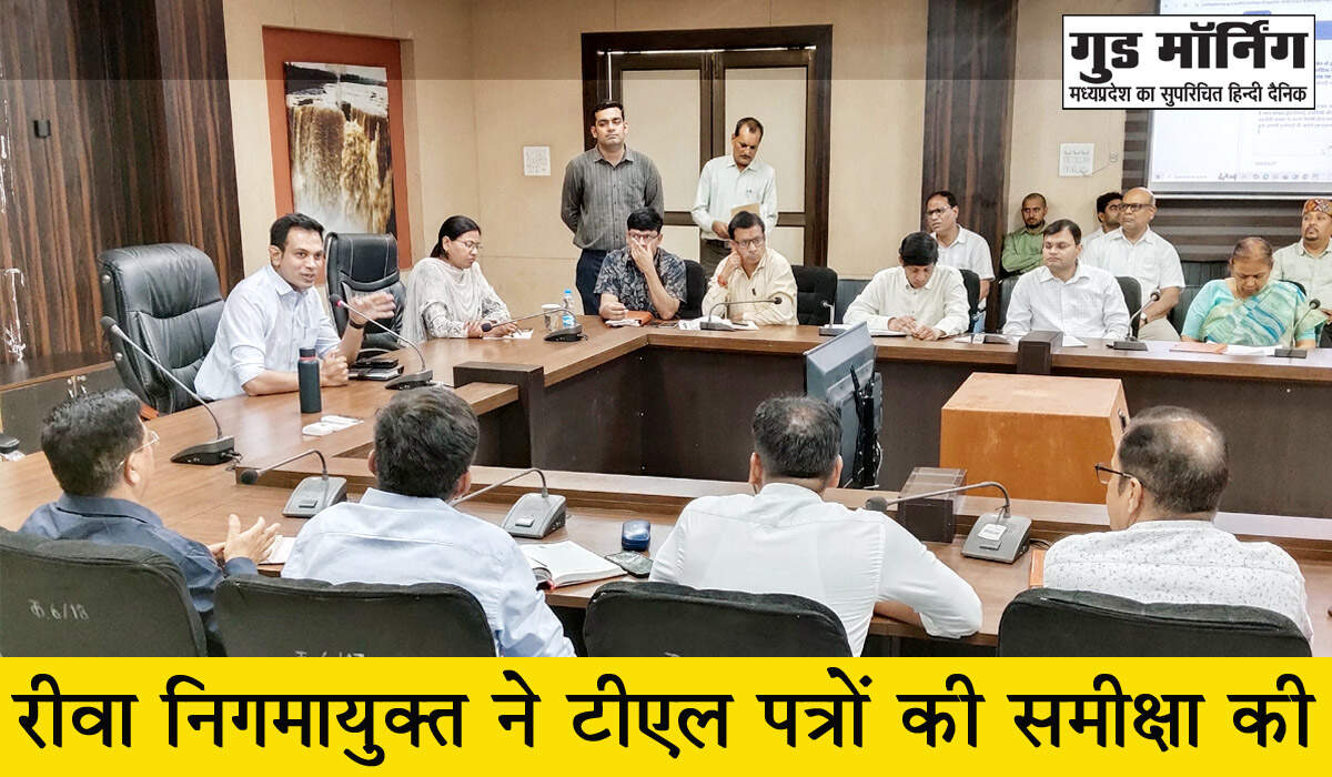 Rewa News